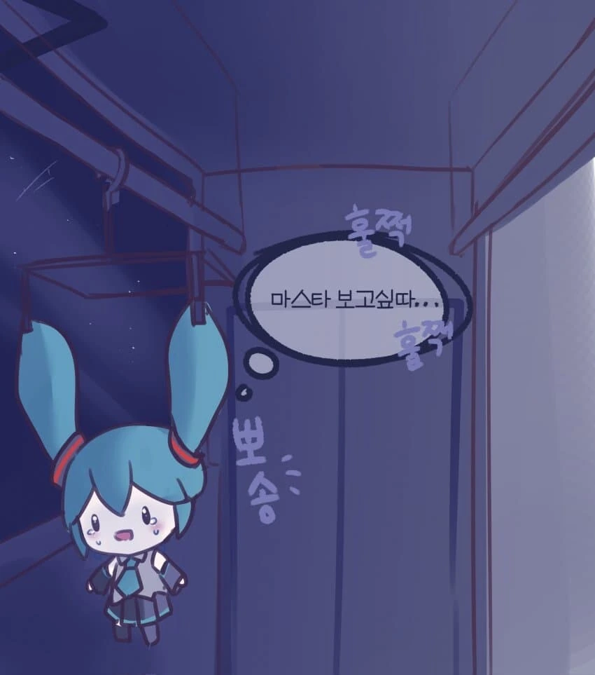 빨래돌린 미쿠...jpg_2.jpg
