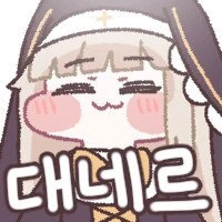 트릭컬) 교주에게 응석부리는 에르핀? Manhwa_2.png