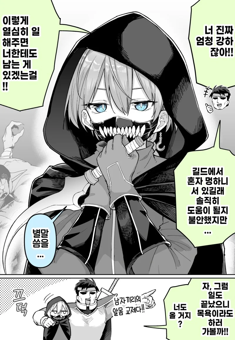img/24/12/17/193d190a2c451a003.png