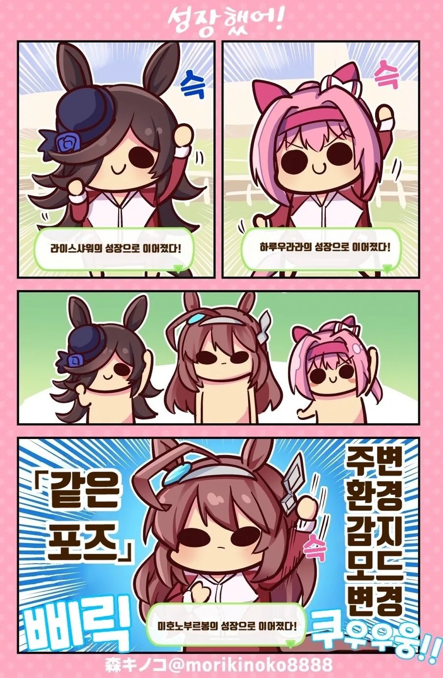 manga_423017_001.webp