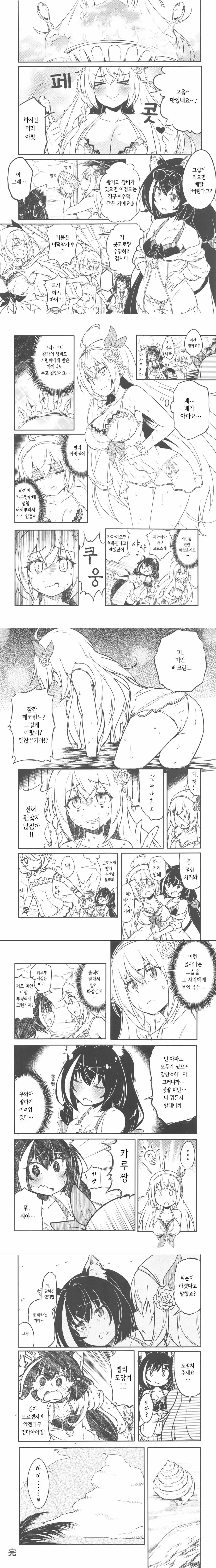 manga_428229_001.webp