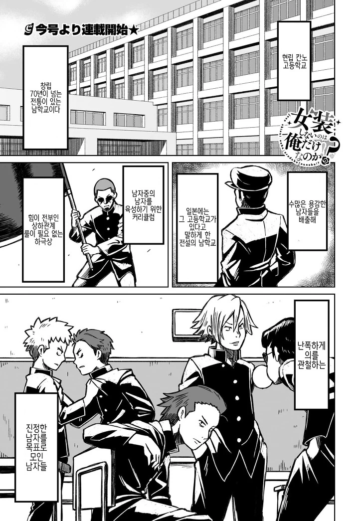 manga_437765_001.webp