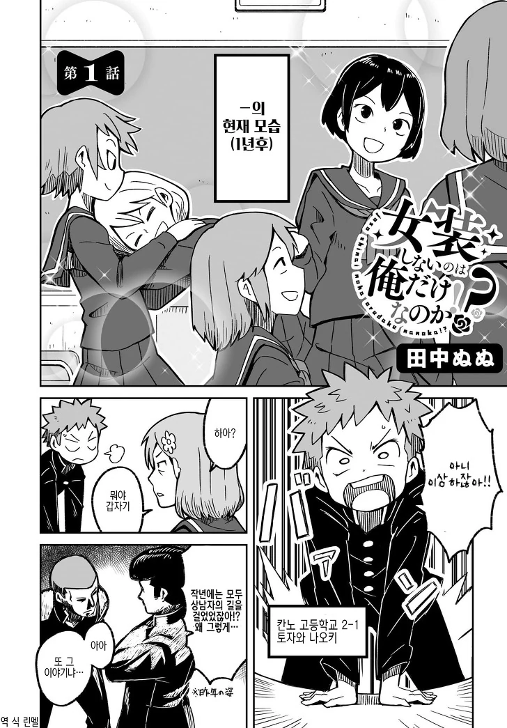 manga_437765_002.webp