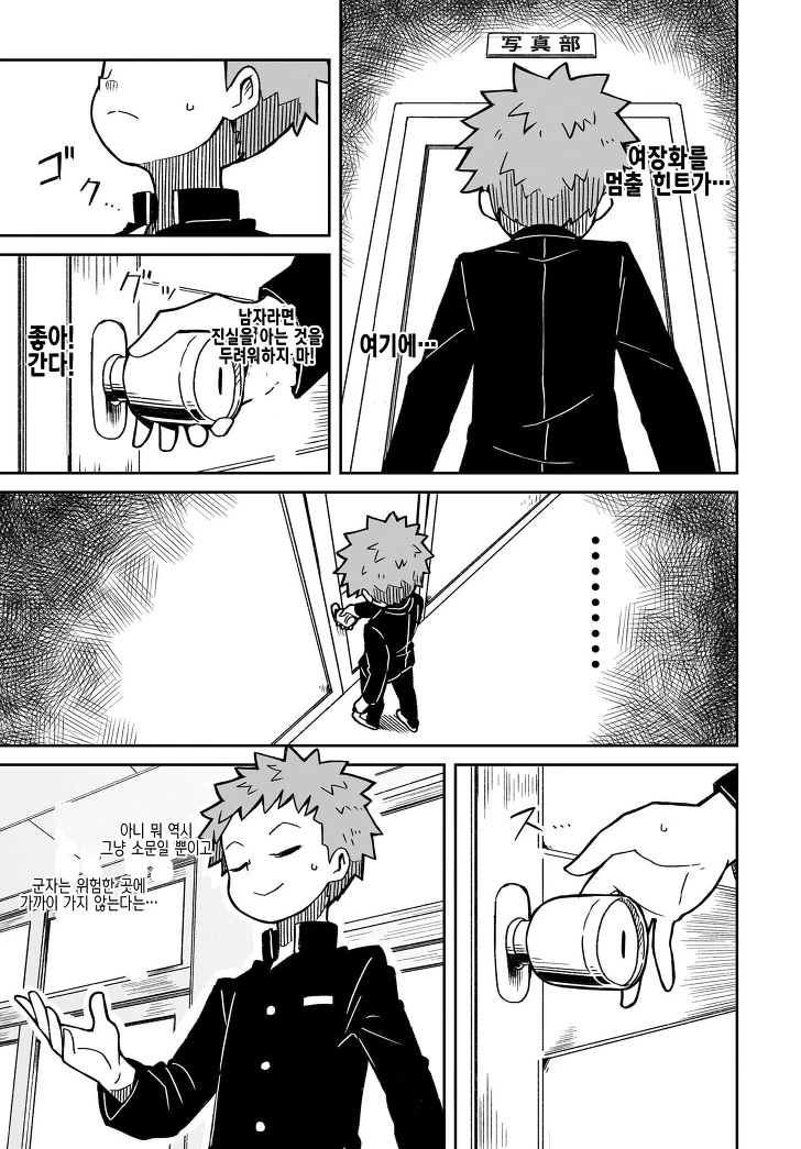 manga_437765_005.webp