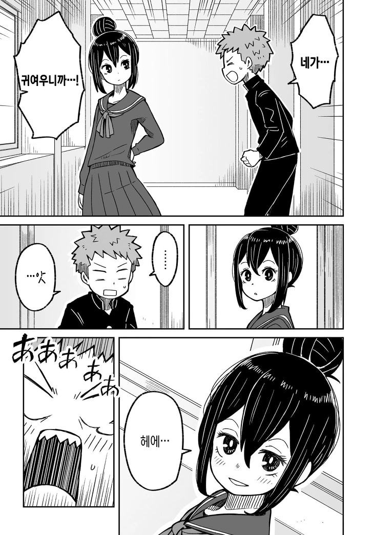 manga_437765_009.webp
