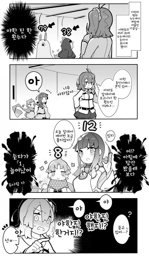 manga_438627_001.webp