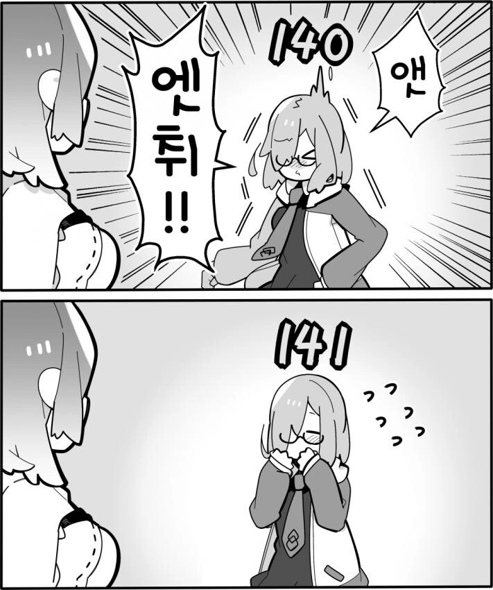 manga_438627_002.webp