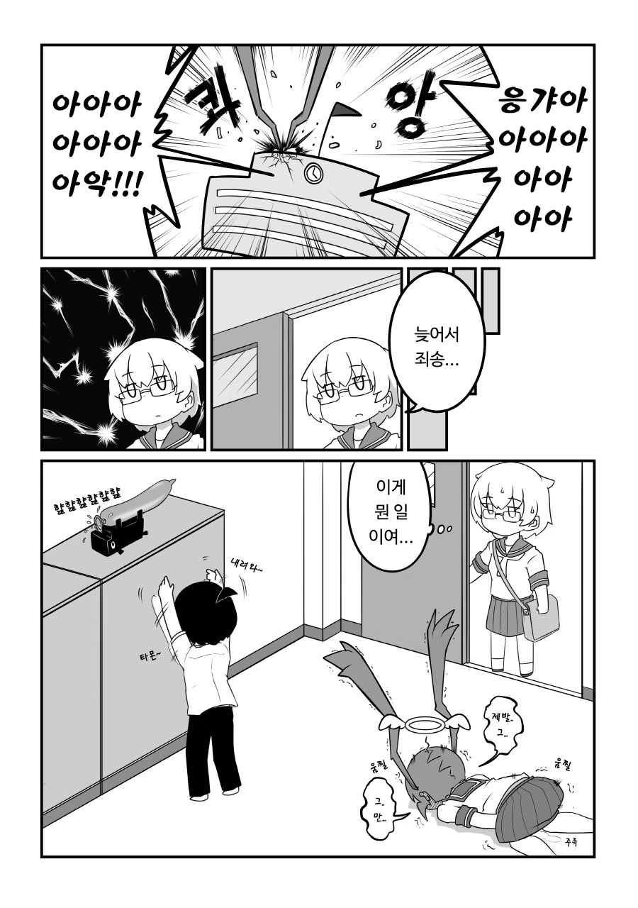 manga_440316_009.webp