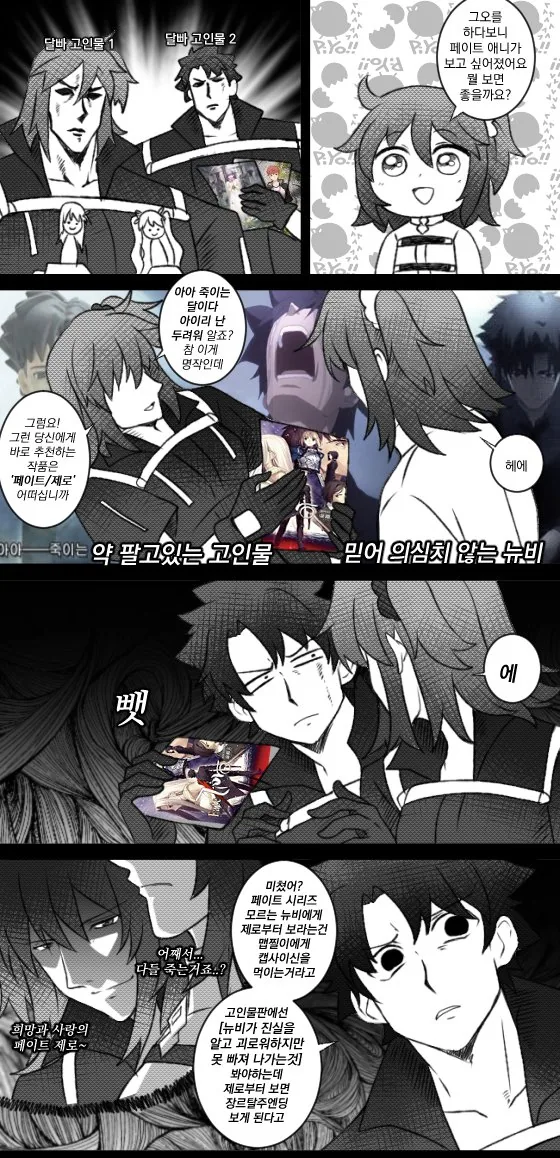 manga_440951_001.webp