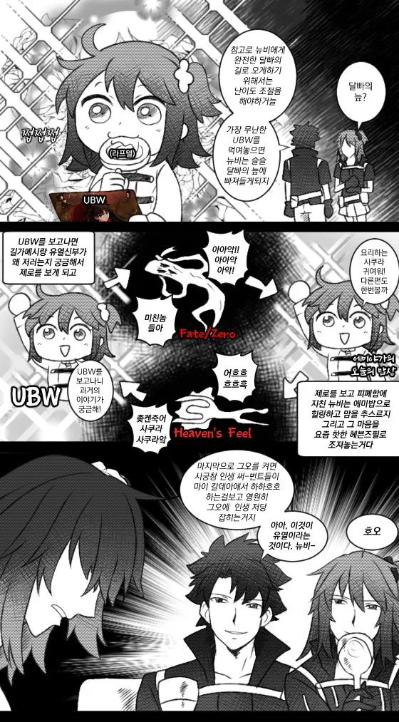 manga_440951_002.webp