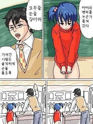 manga_441142_001.webp