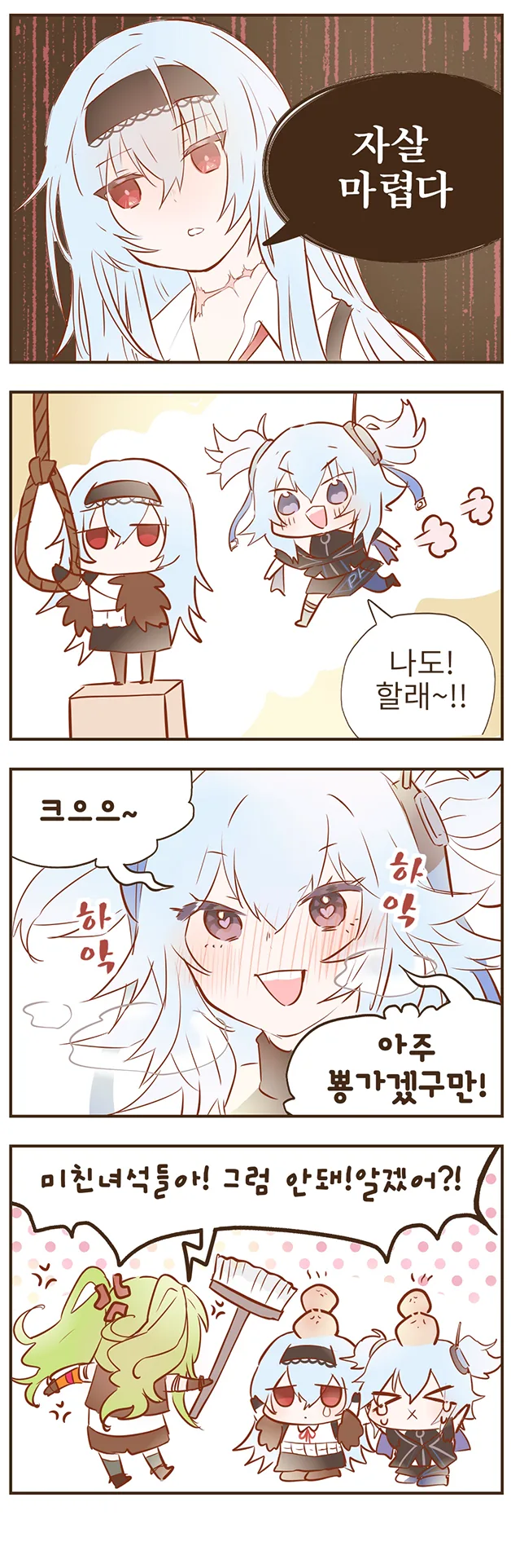 manga_444148_001.webp