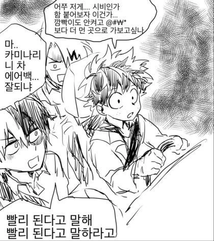 manga_458459_002.webp