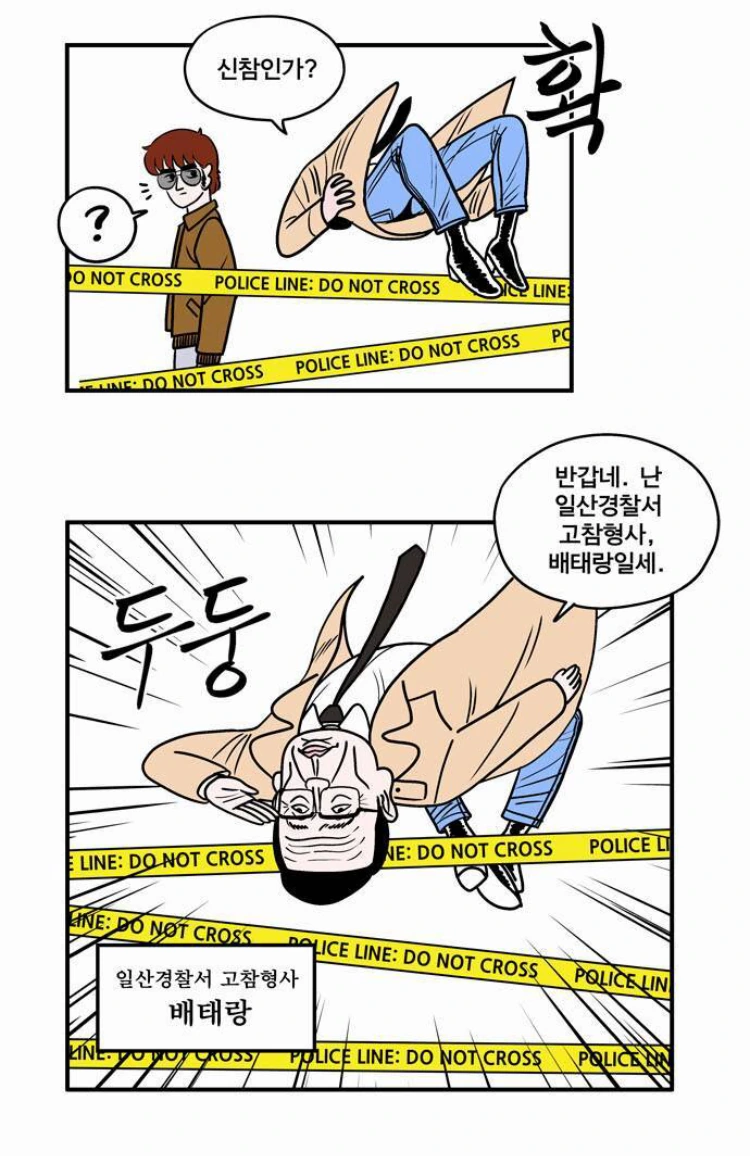 manga_466990_002.webp