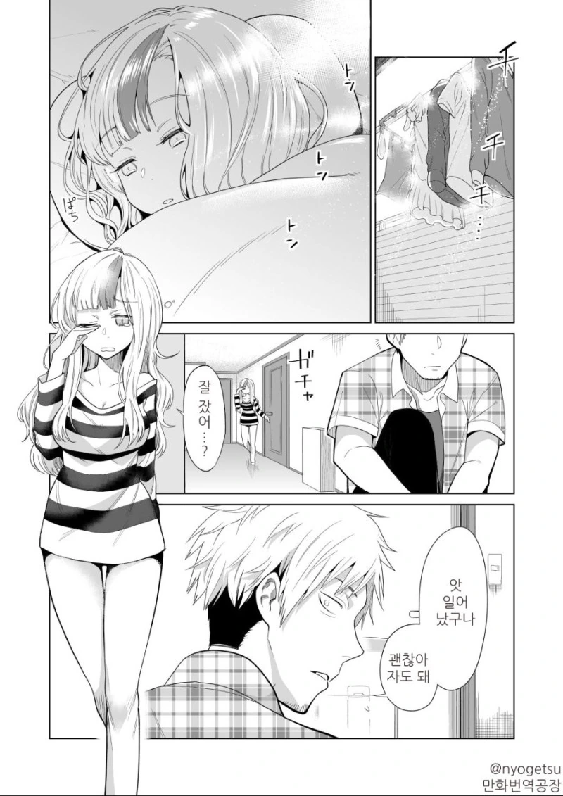 manga_471484_001.webp