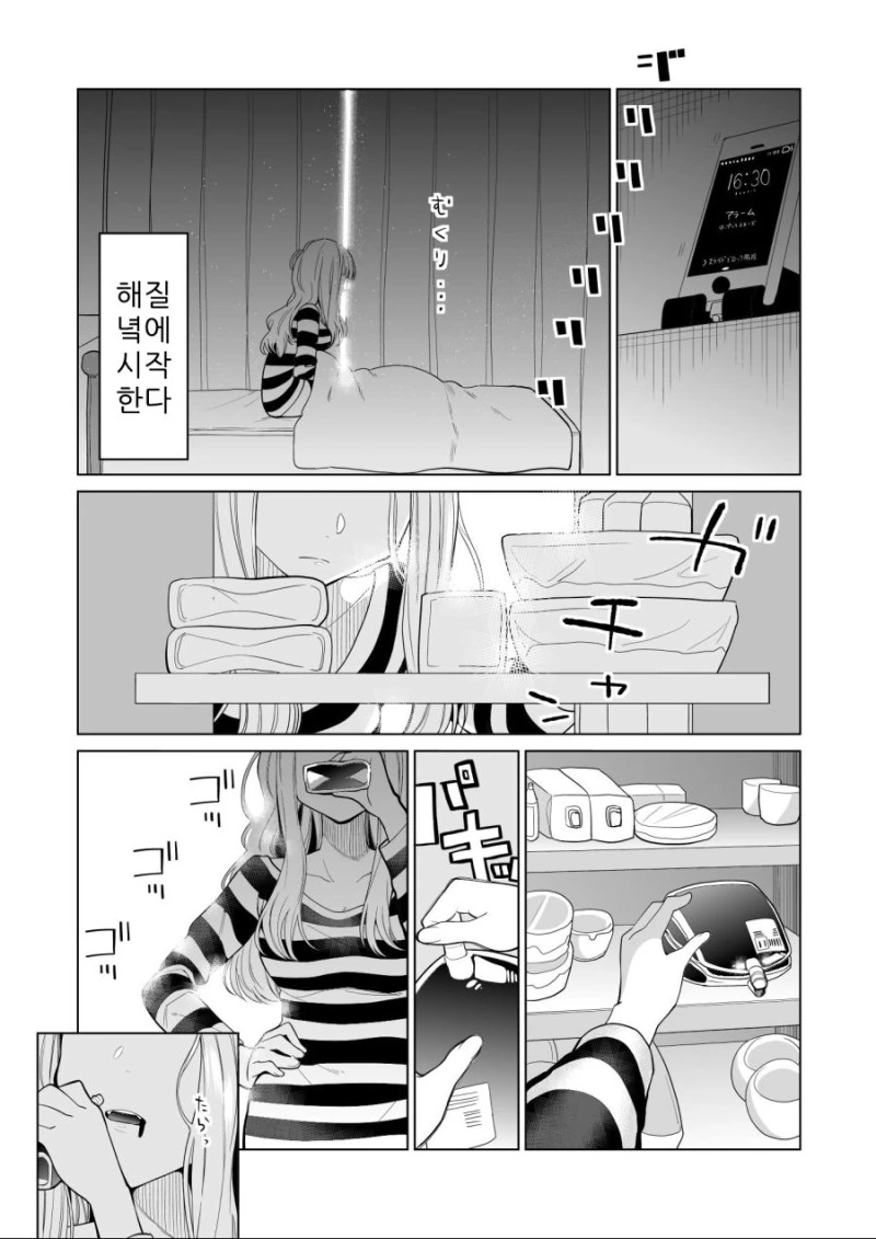 manga_471484_004.webp