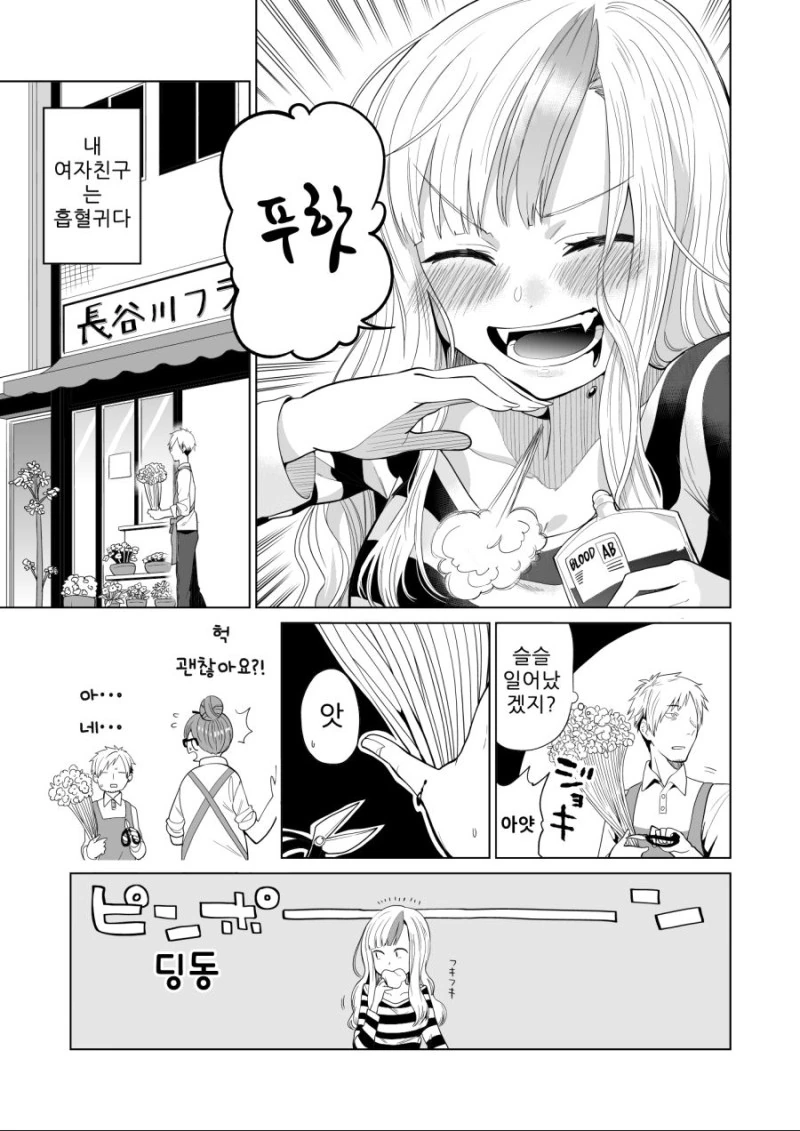 manga_471484_005.webp