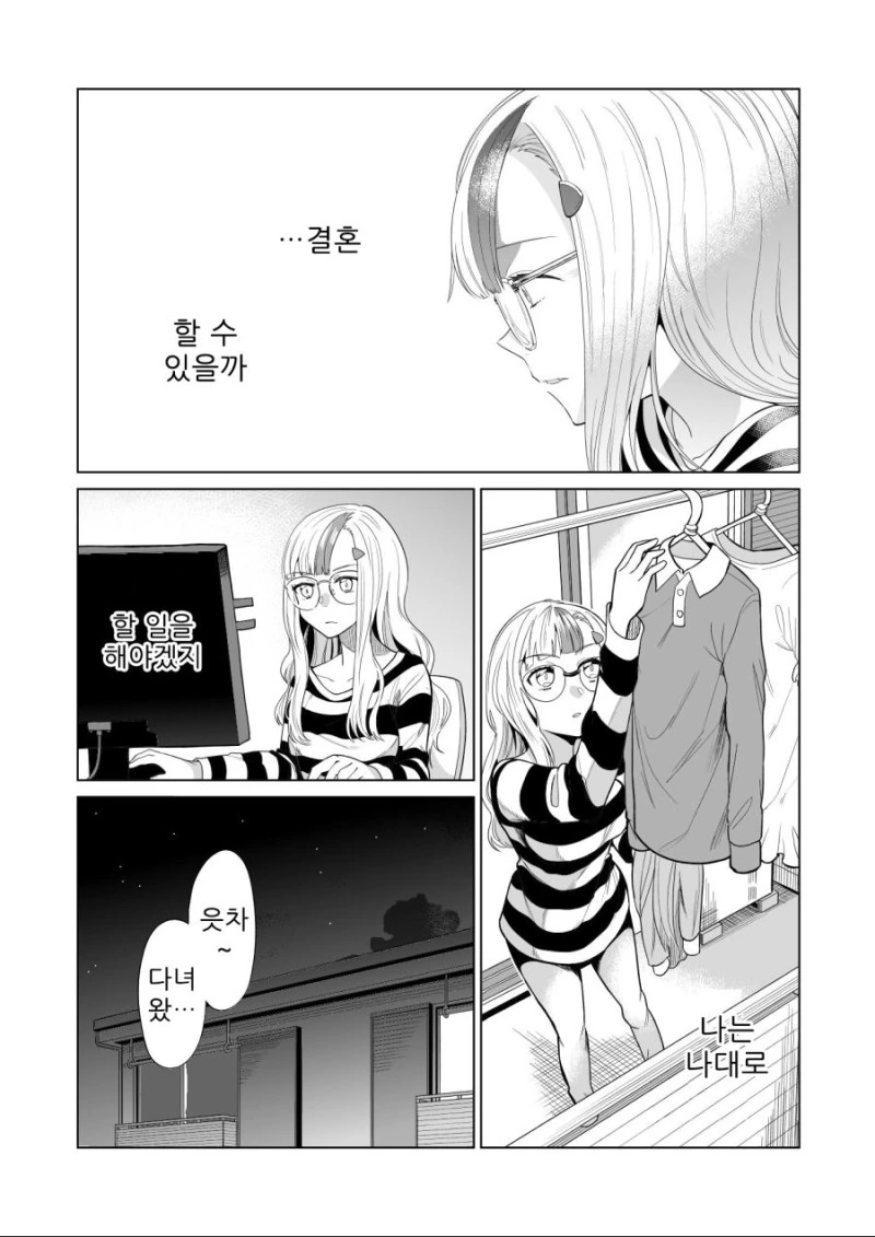 manga_471484_008.webp