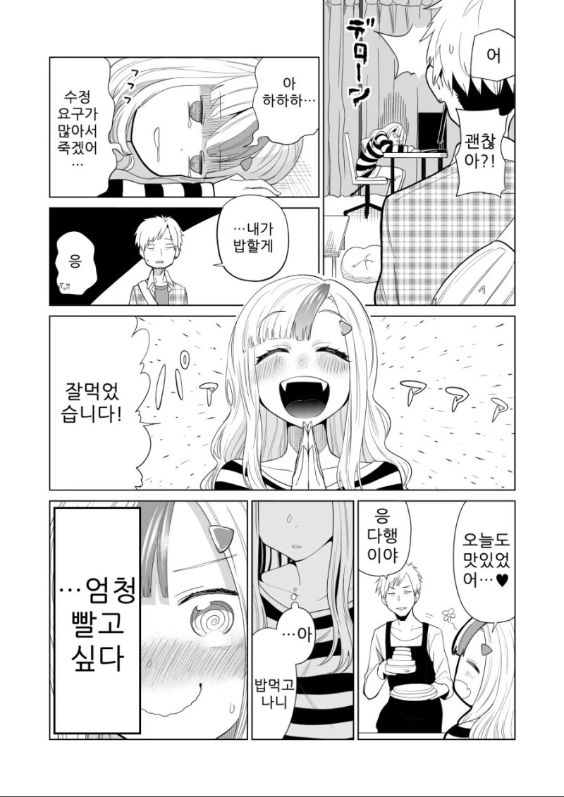manga_471484_009.webp