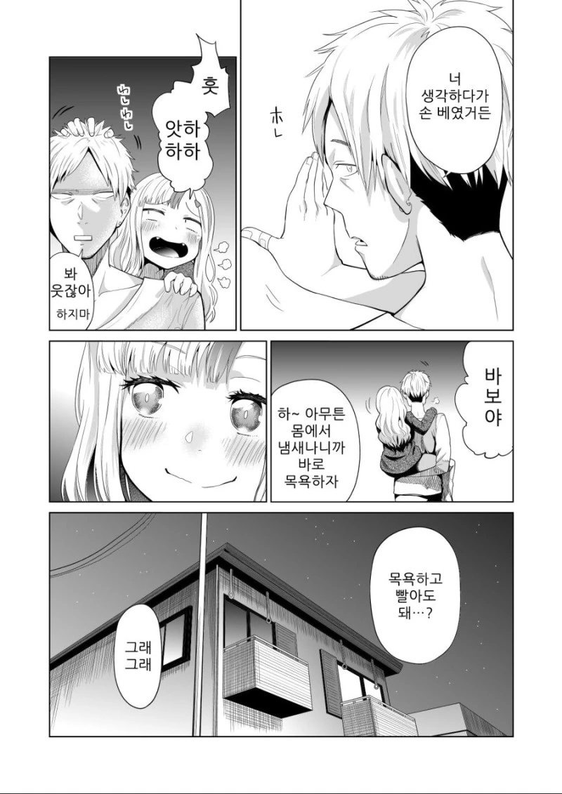 manga_471484_016.webp