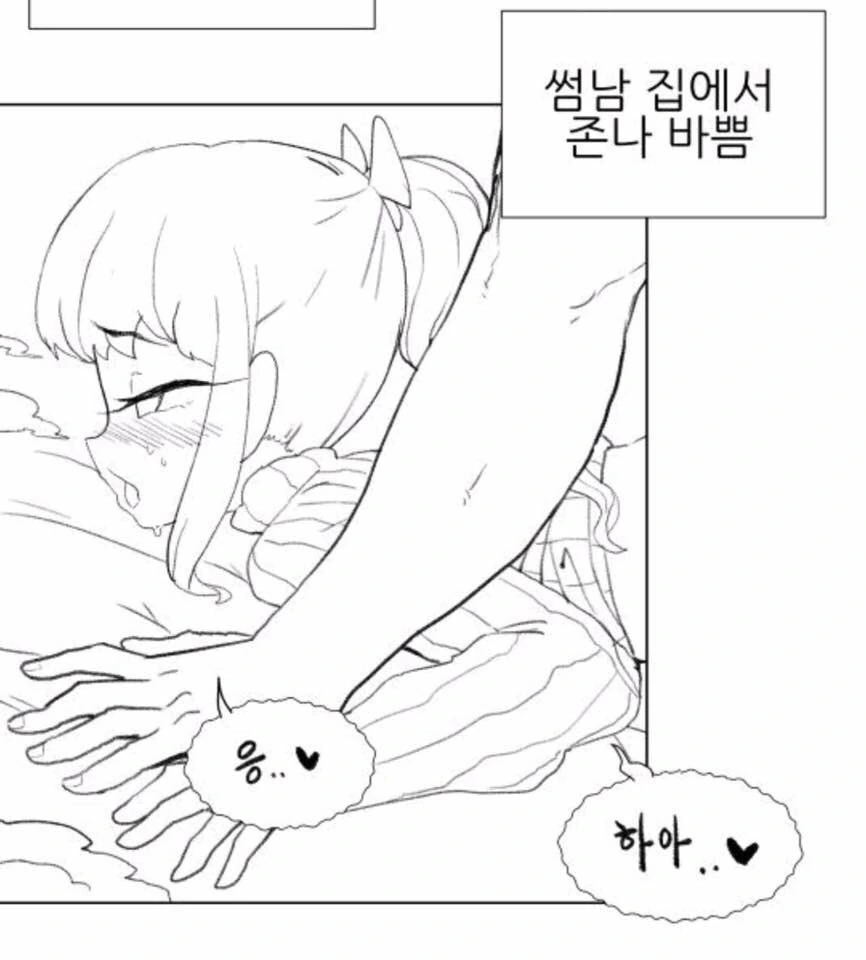 manga_505084_004.webp