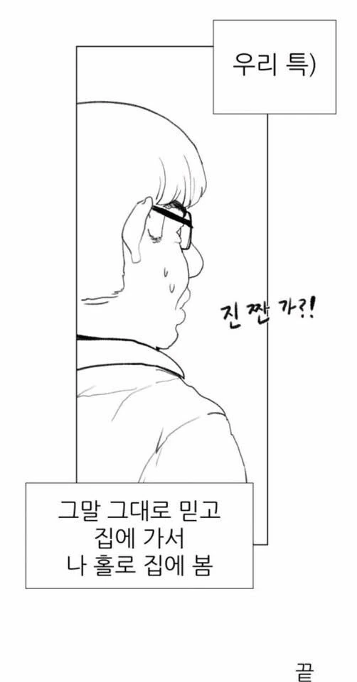 manga_505084_007.webp