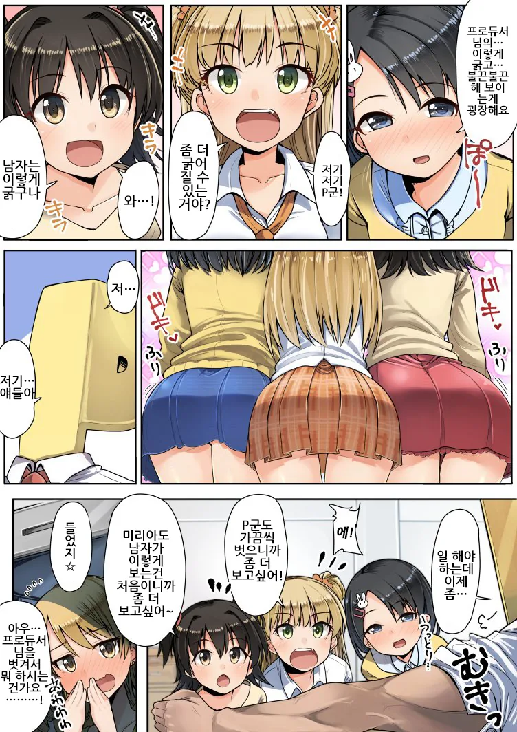 manga_511395_001.webp