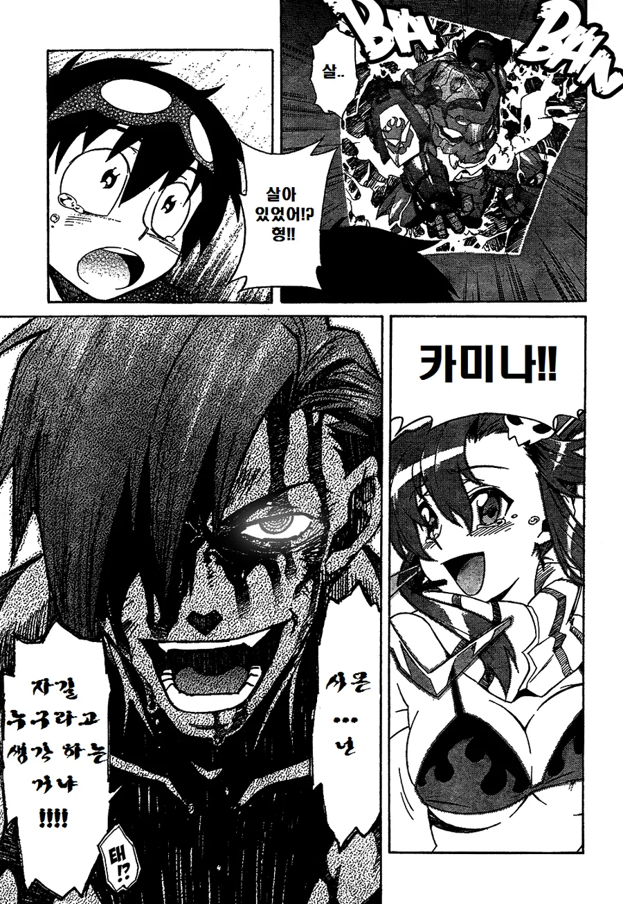manga_52089666_002.webp
