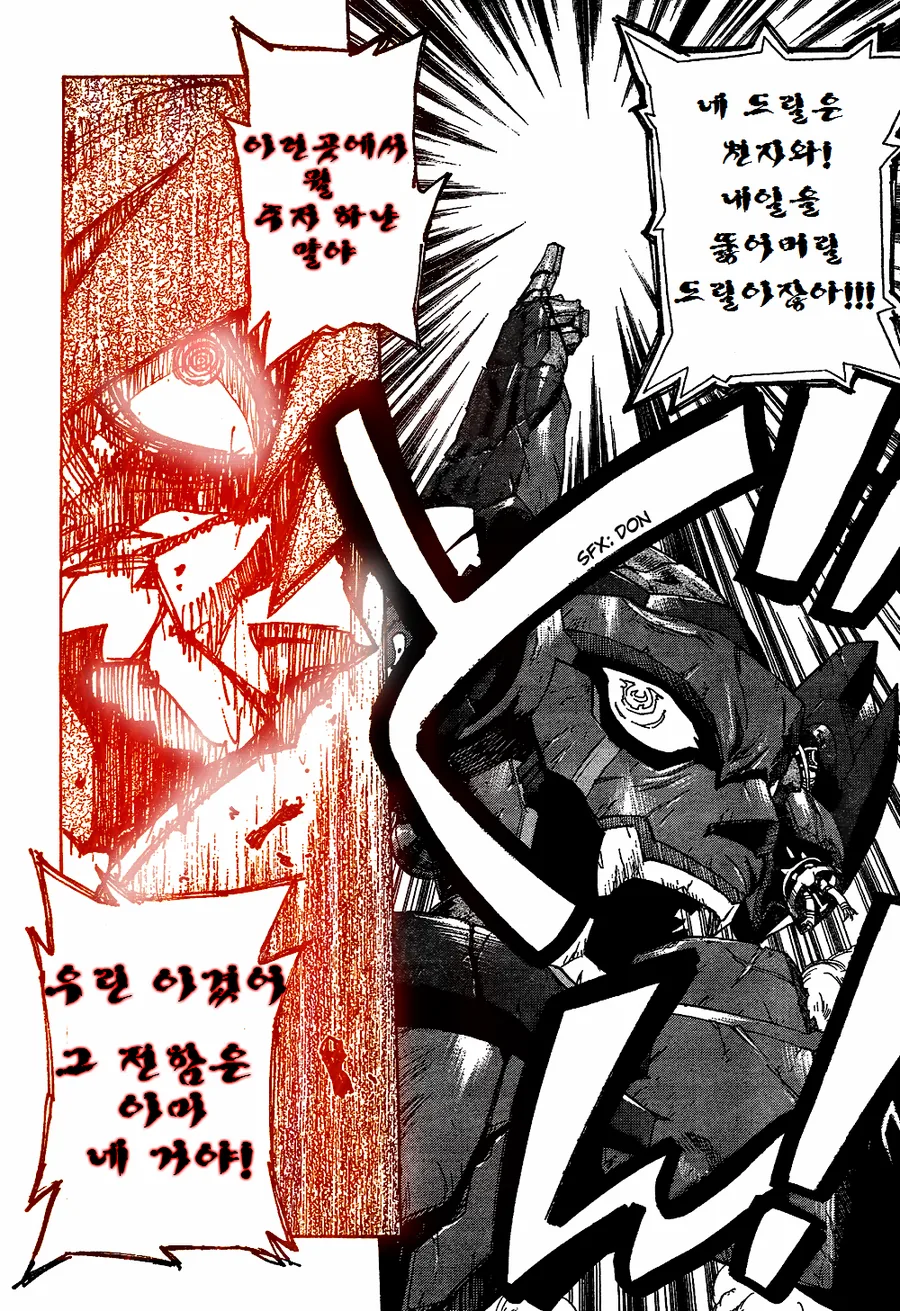 manga_52089666_003.webp