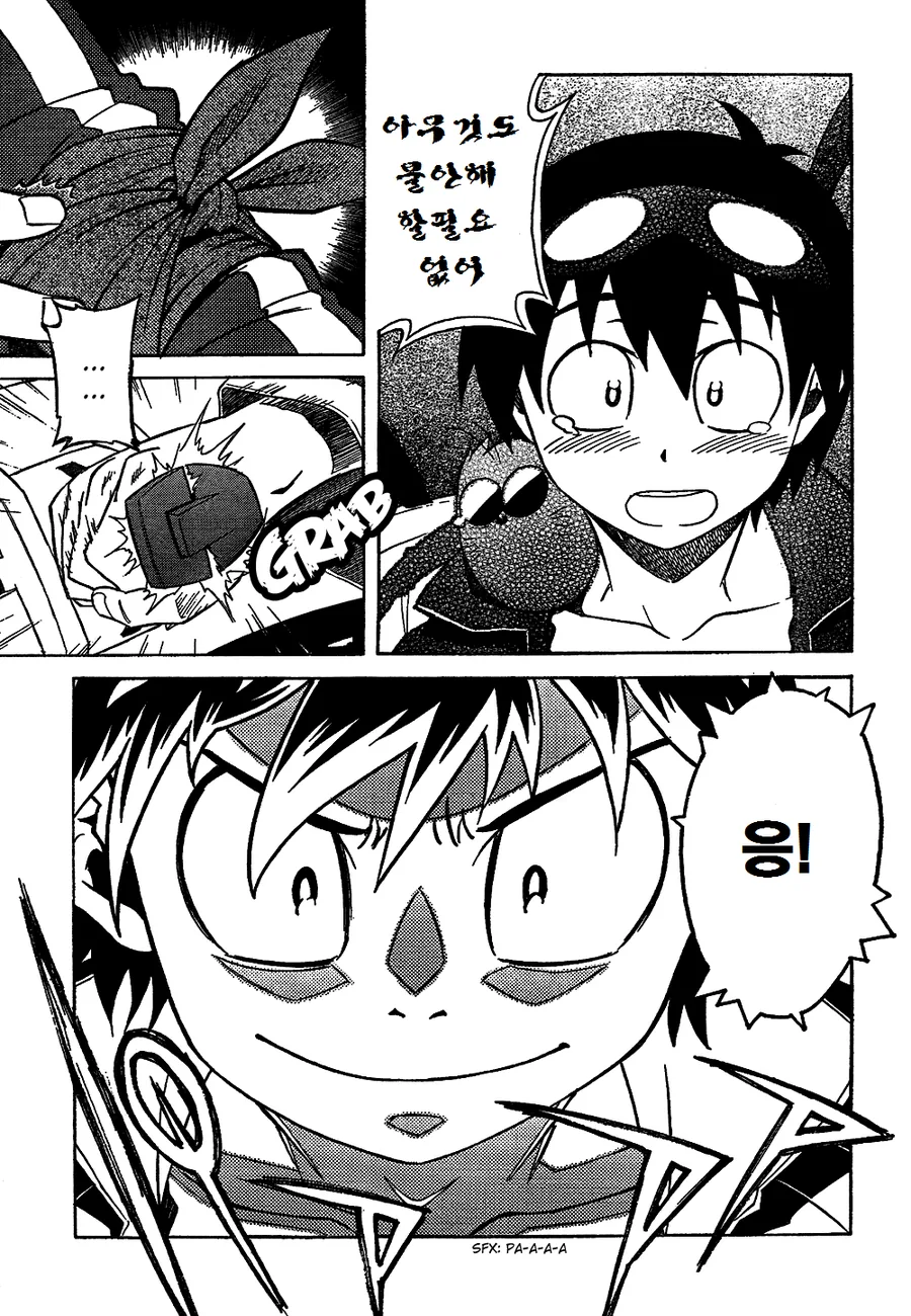 manga_52089666_004.webp
