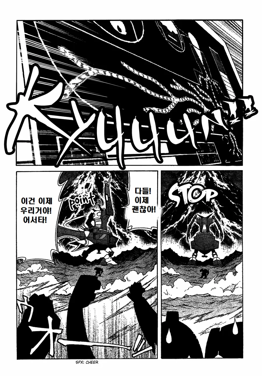 manga_52089666_005.webp