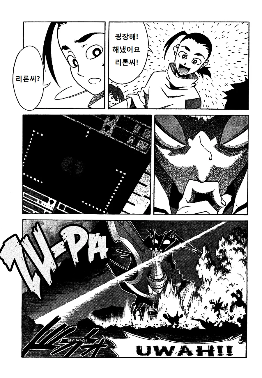 manga_52089666_006.webp