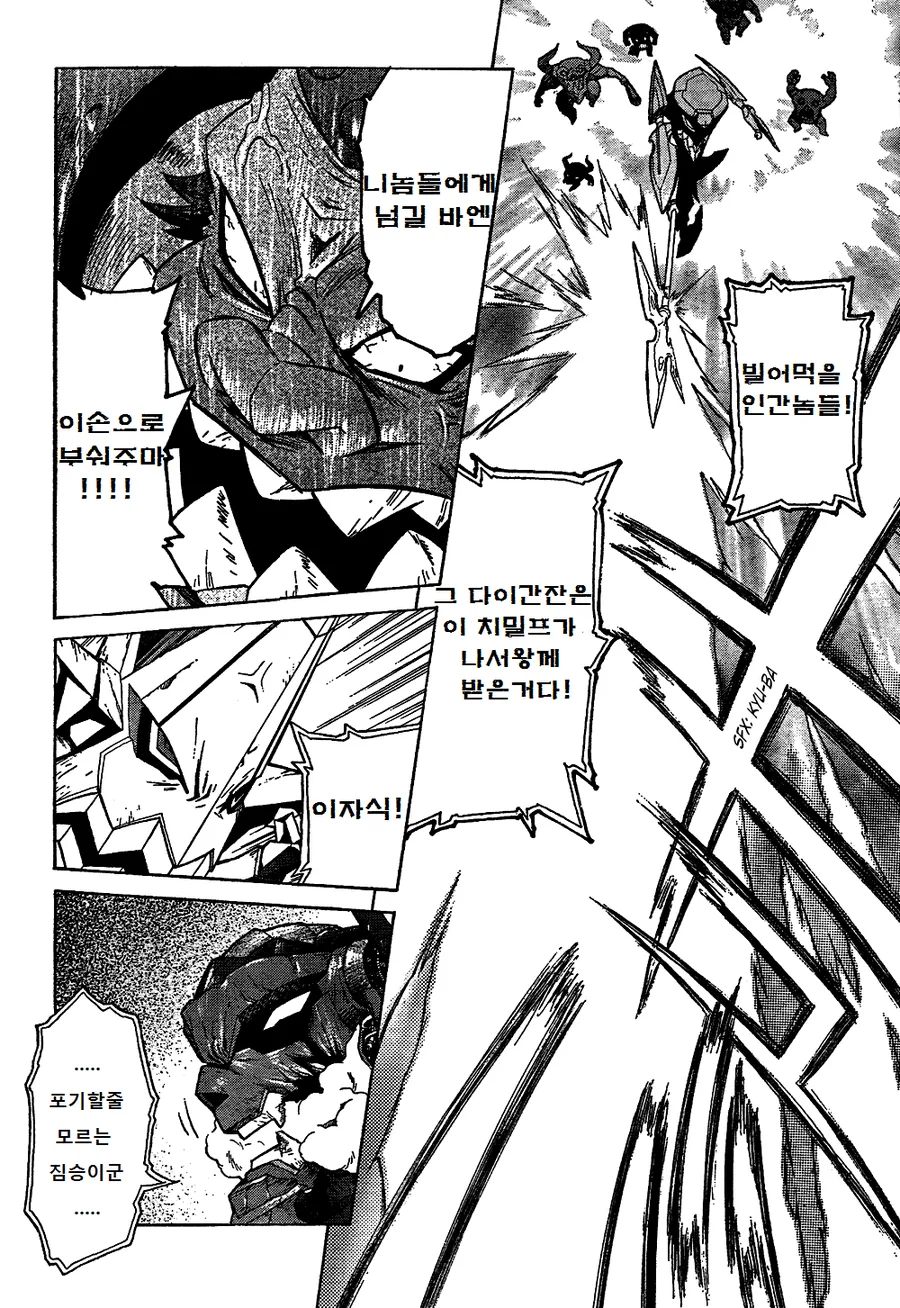 manga_52089666_007.webp