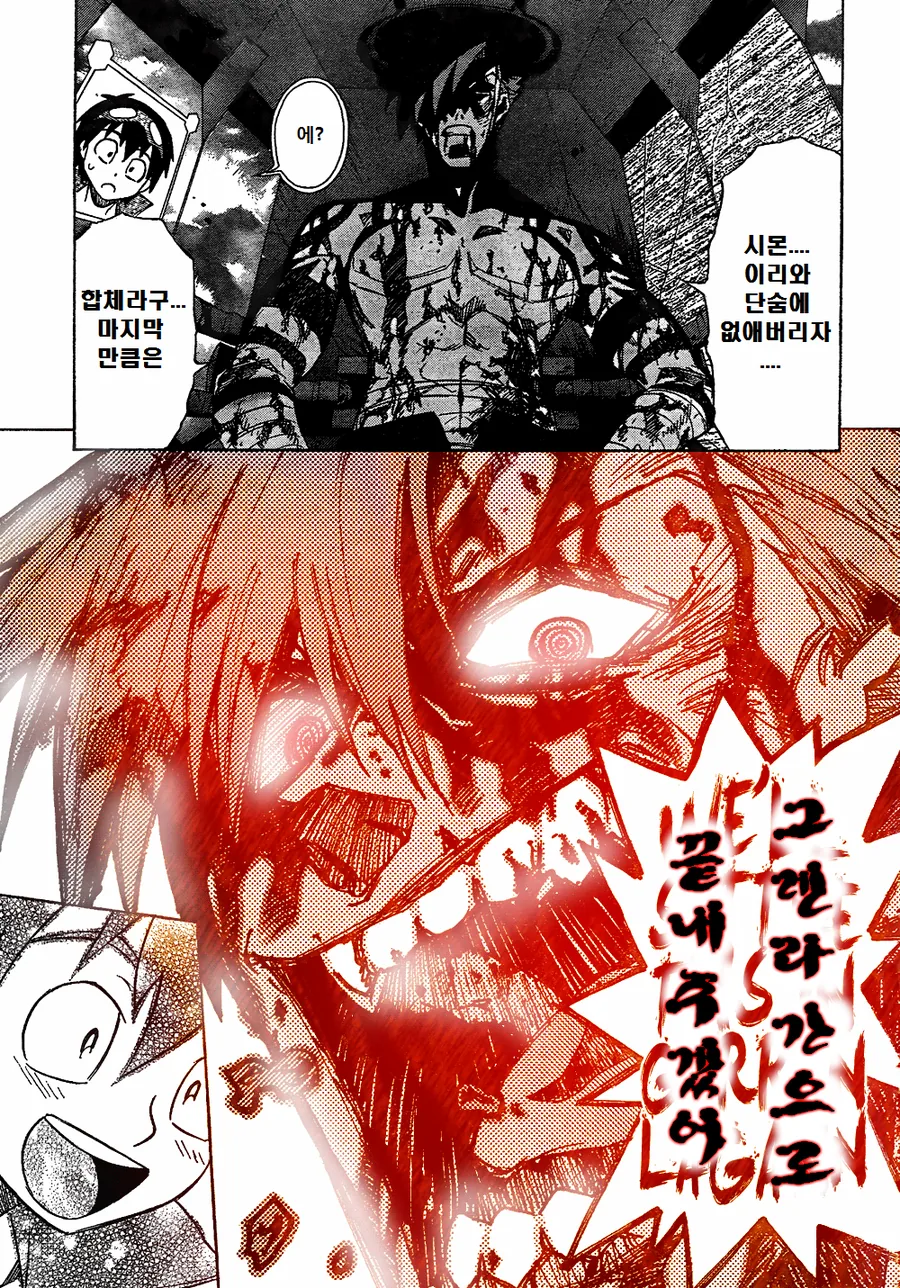 manga_52089666_008.webp