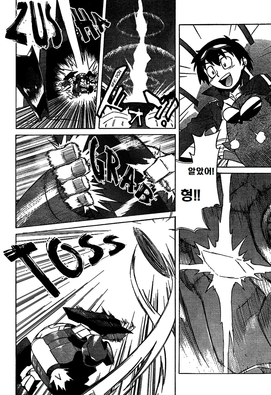 manga_52089666_009.webp
