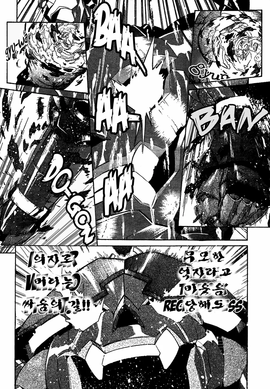 manga_52089666_011.webp