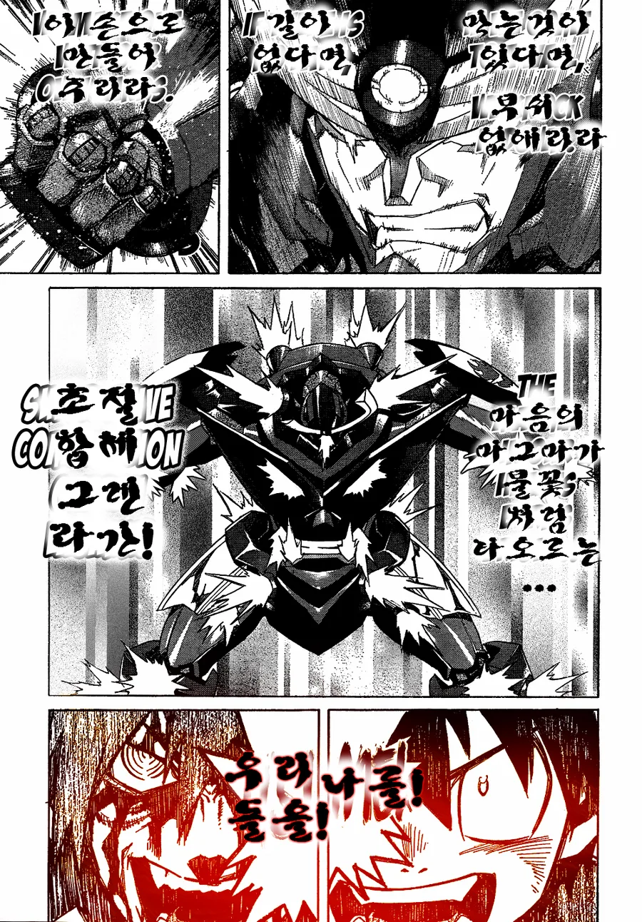 manga_52089666_012.webp