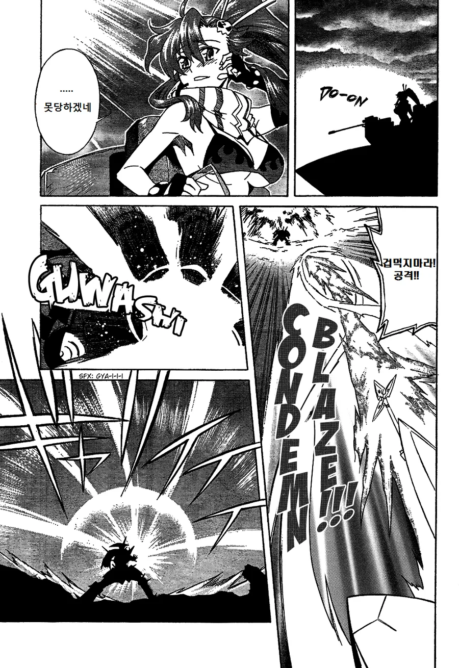 manga_52089666_014.webp