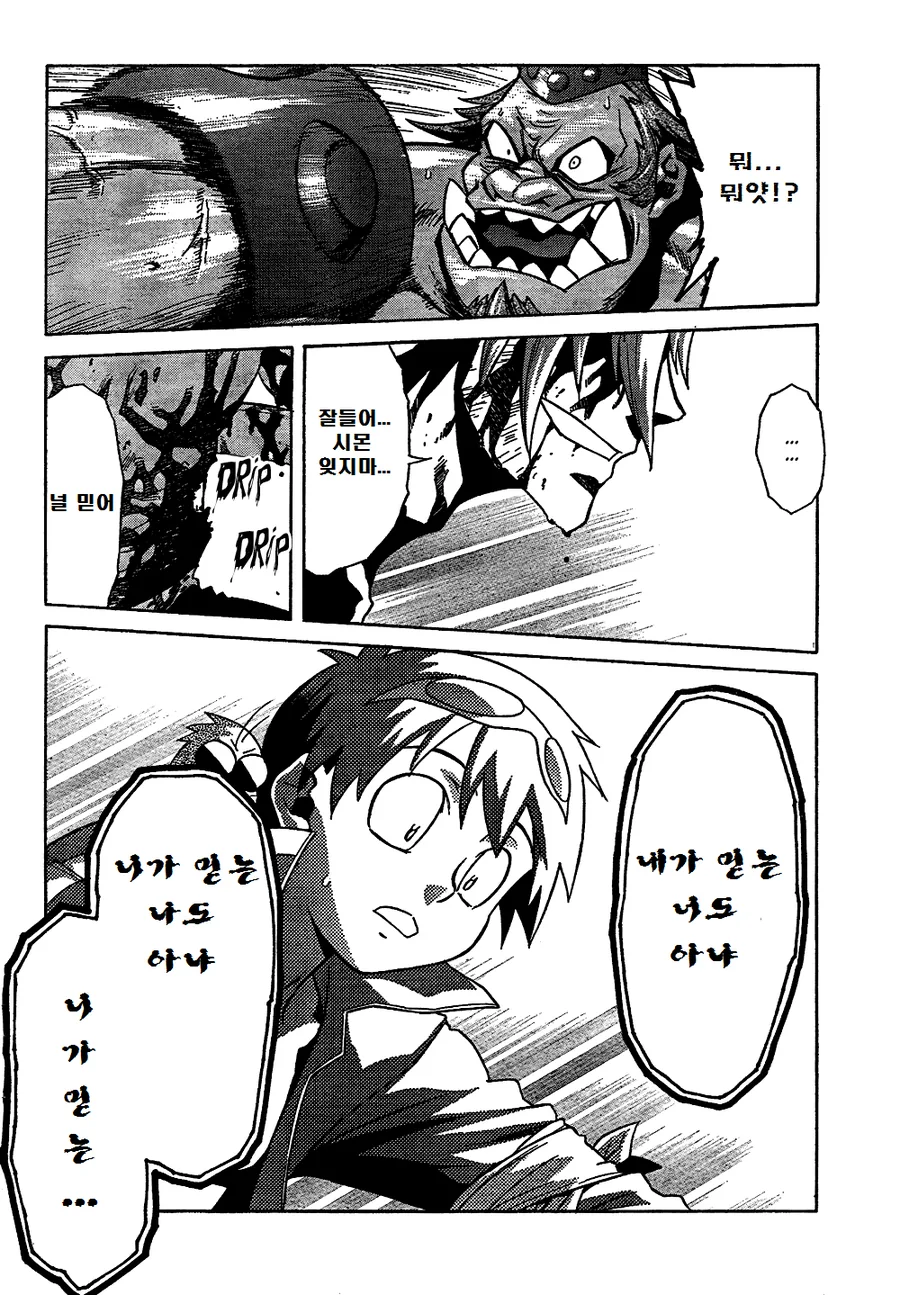 manga_52089666_015.webp