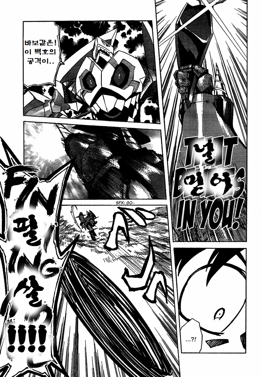 manga_52089666_016.webp