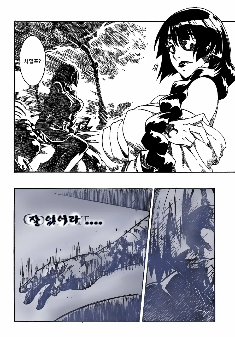 manga_52089666_023.webp