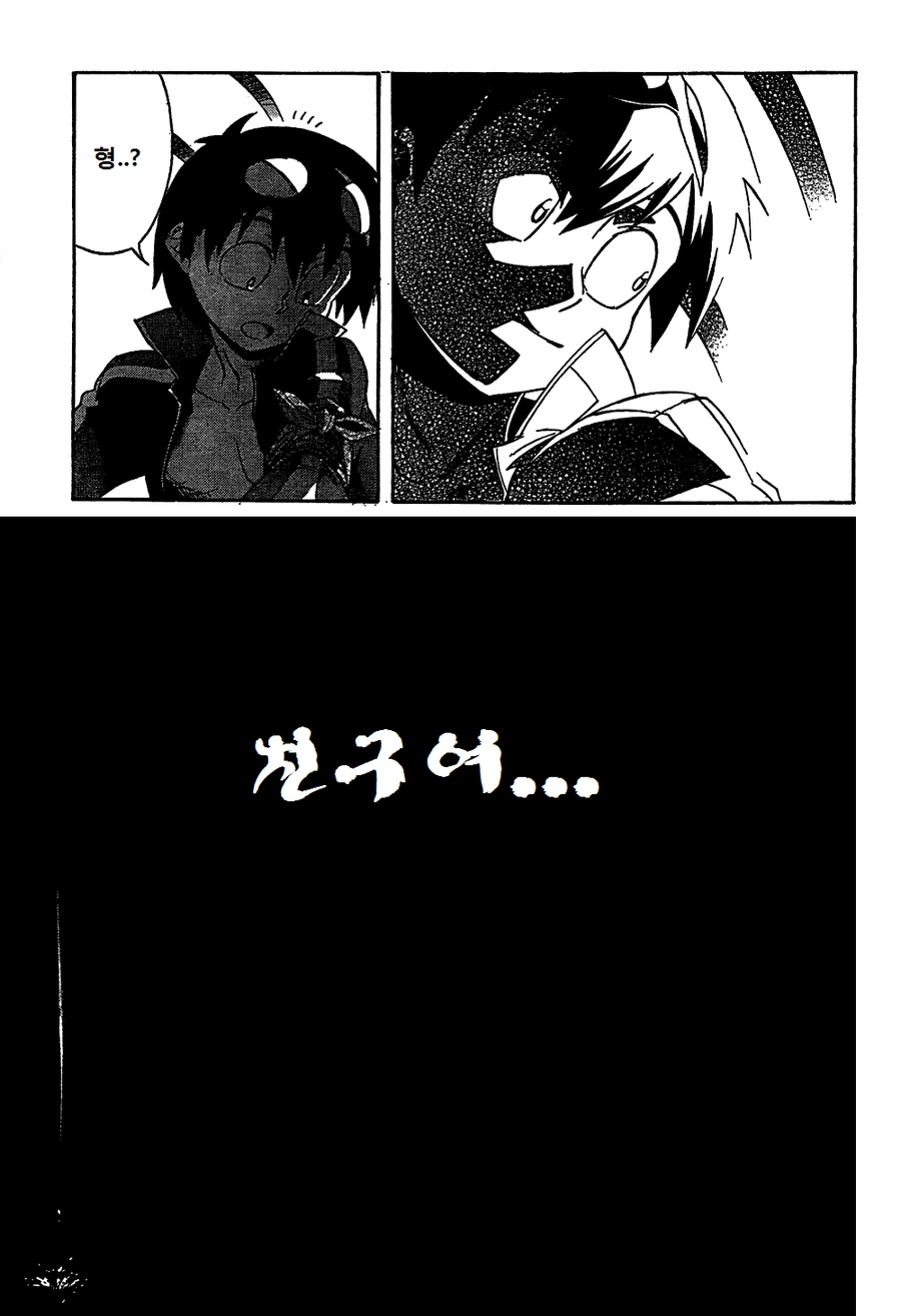 manga_52089666_024.webp