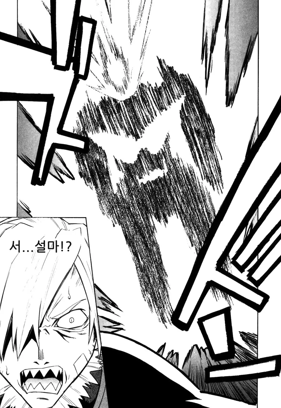 manga_52089666_026.webp