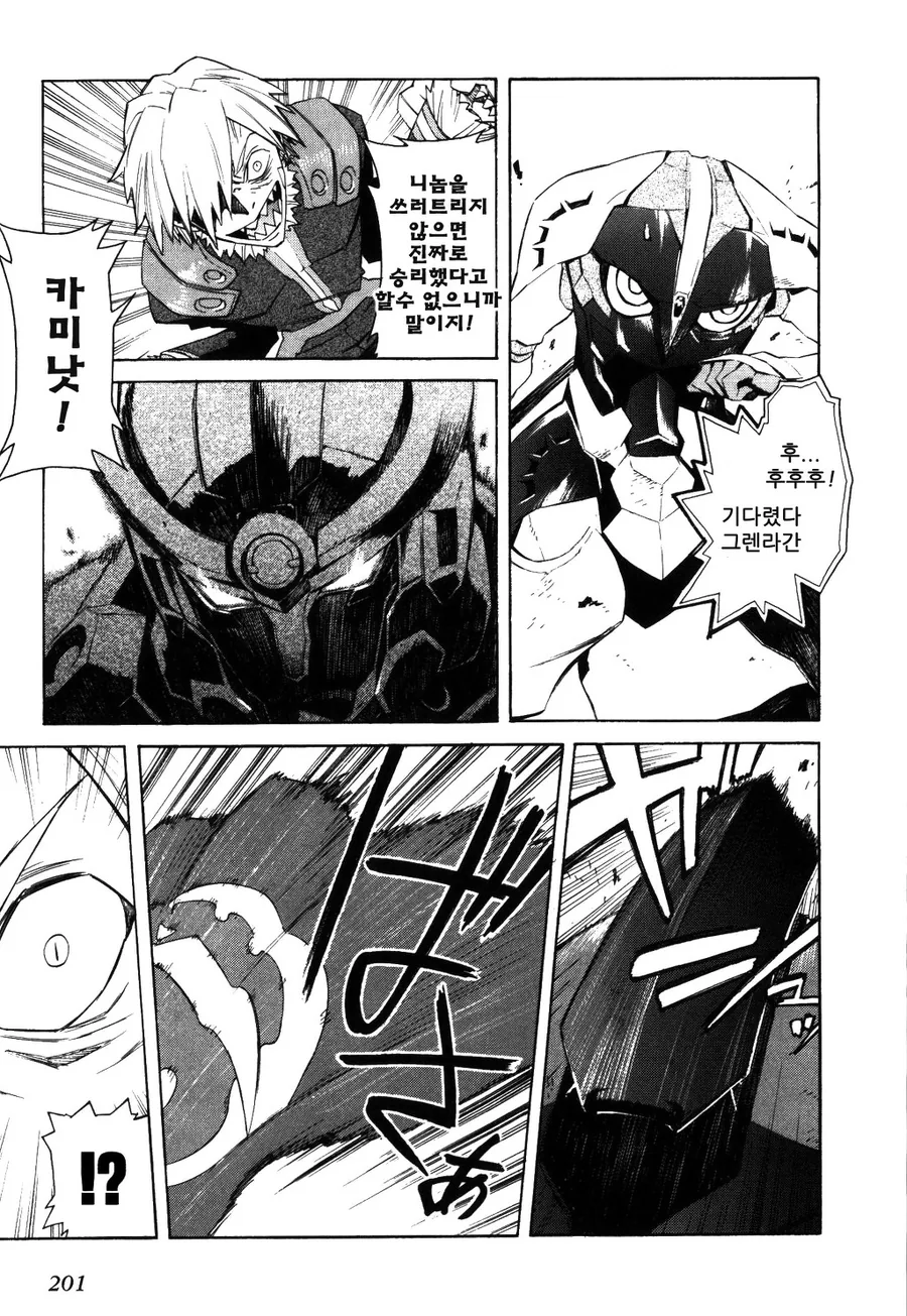 manga_52089666_028.webp