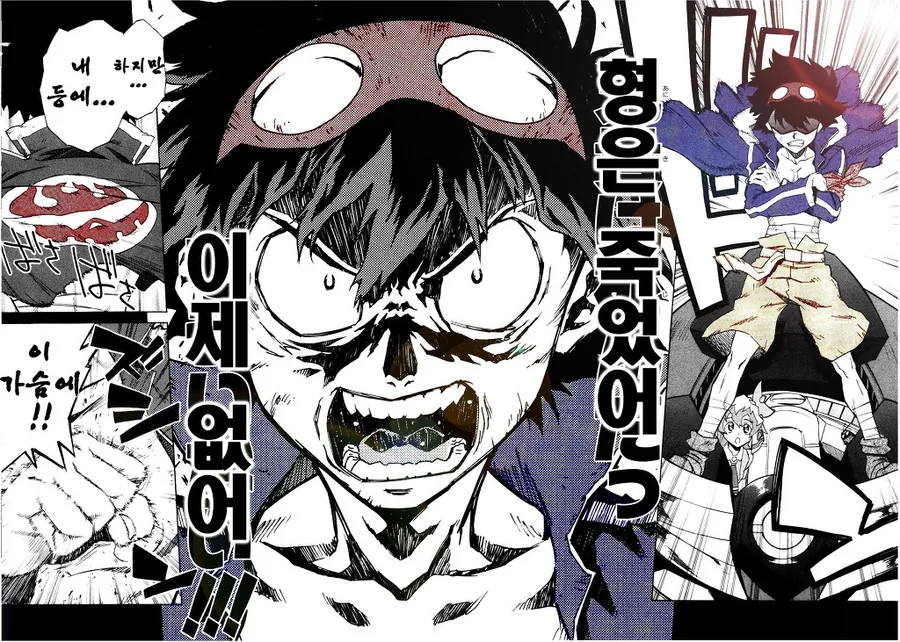 manga_52089666_029.webp