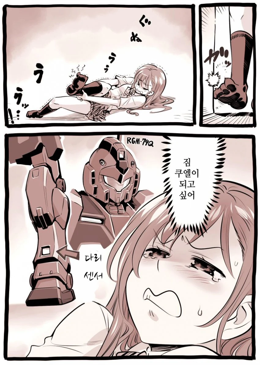 manga_533136_001.webp