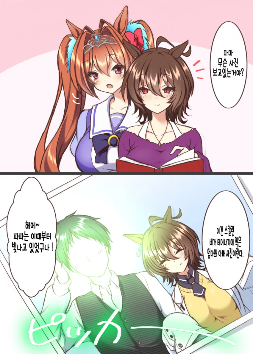 manga_543780_001.webp