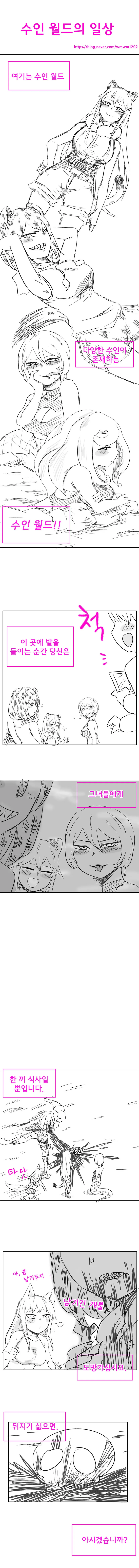 manga_563720_001.webp