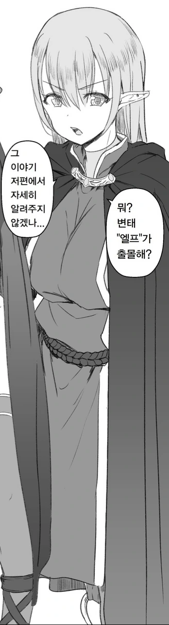 manga_577101_001.webp