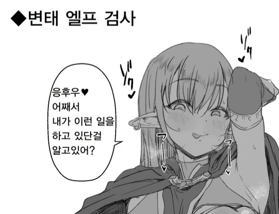 manga_577101_002.webp